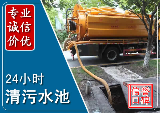 湘潭化粪池清掏时人工与自动化哪个更好？清掏时有哪些要求？